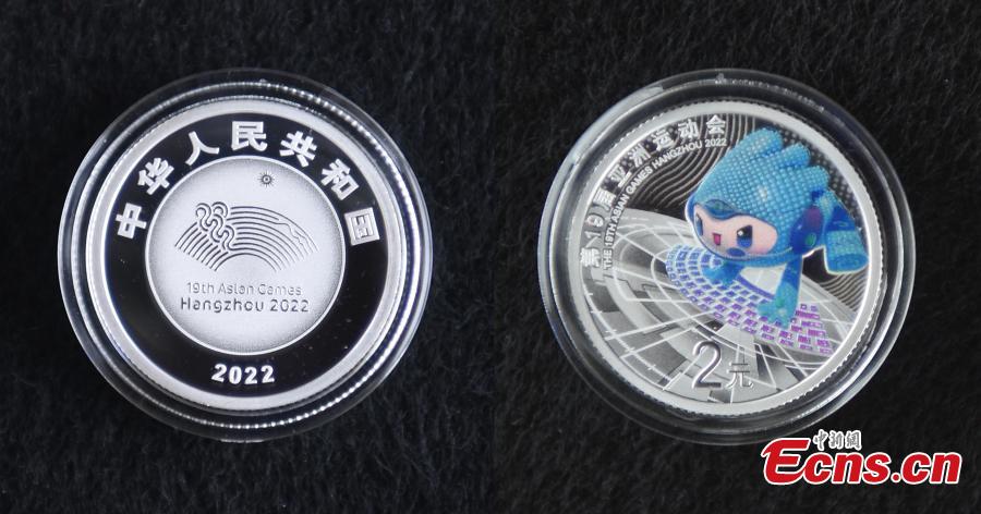 Cina, emesse monete commemorative per i XIX Giochi Asiatici