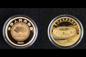 Cina, emesse monete commemorative per i XIX Giochi Asiatici