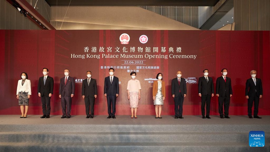 Cerimonia di apertura del Museo del Palazzo di Hong Kong