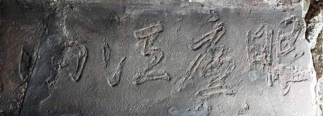 8 tavolette di pietra della dinastia Qing trovate in un santuario della Cina sudoccidentale