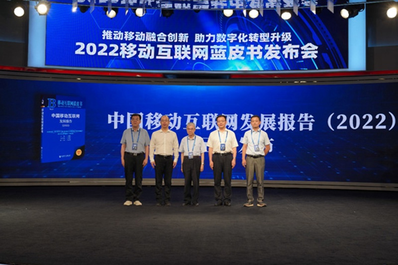 Cina: rilasciato il libro blu su Internet mobile 2022