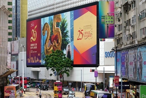 Hong Kong celebra il ritorno alla madrepatria