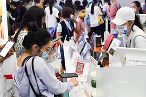 Chiusa l'Expo Consumer della Cina, con un valore totale dei contratti supera 10 miliardi di yuan