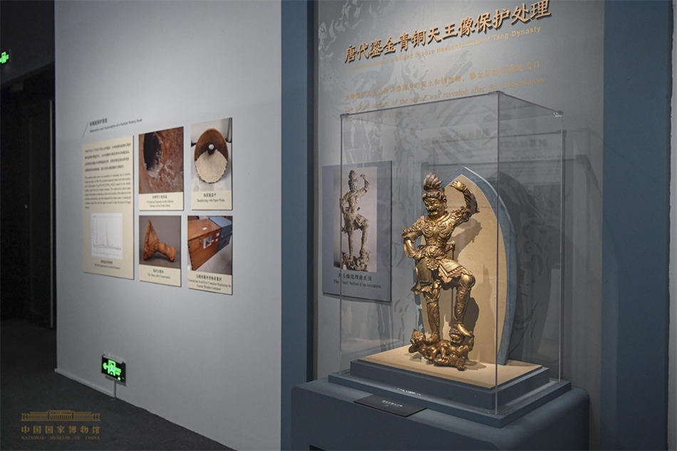 (Foto fornita dal Museo Nazionale Cinese)