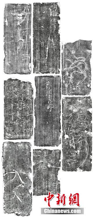 Xi'an: portati alla luce oltre 140 reperti culturali, tra cui piastrelle con motivi di drago