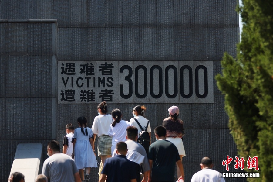 Visitatori entrano nella Sala commemorativa delle vittime del massacro di Nanjing da parte degli invasori giapponesi. (Foto/Yang Bo)