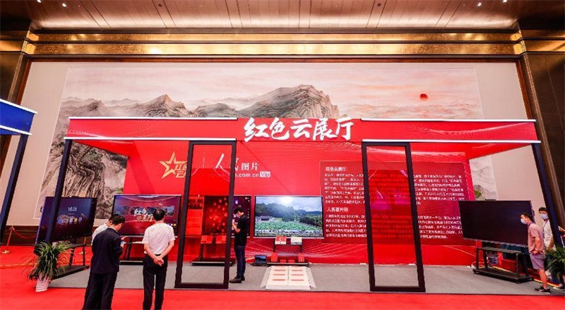 Qingdao: al via la Conferenza Audiovisiva Intelligente della Cina 2022