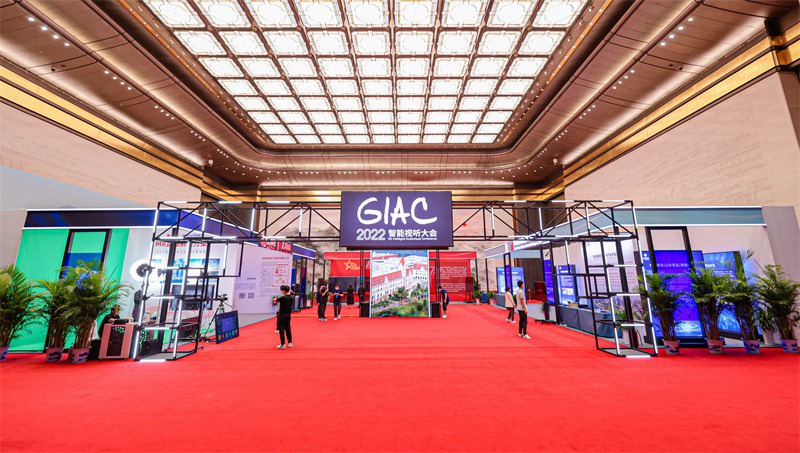 Qingdao: al via la Conferenza Audiovisiva Intelligente della Cina 2022