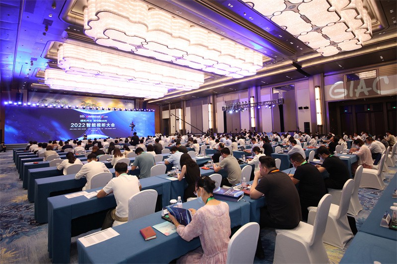 Qingdao: al via la Conferenza Audiovisiva Intelligente della Cina 2022