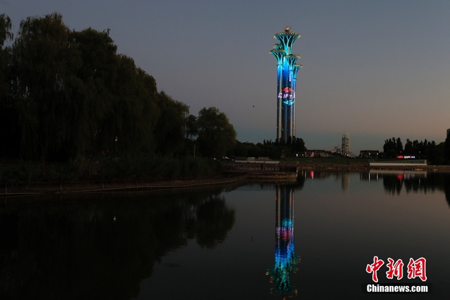 Beijing: accesa la Torre Olimpica con le luci a tema CIFTIS 2022