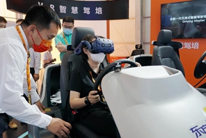 Beijing: prodotti tecnologici al CIFTIS 2022