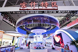 Urumqi, Xinjiang: in corso la settima edizione dell'Expo Cina-Eurasia