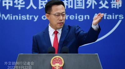 Ministero degli Esteri cinese: risultati positivi dalla conferenza ministeriale degli Amici dell'Iniziativa per lo sviluppo globale