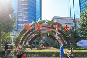 Beijing: decorazioni floreali per celebrare la Giornata Nazionale