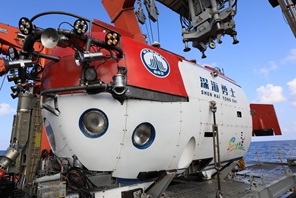 La nave da ricerca cinese "Explorer 2" termina le missioni nel Mar Cinese Meridionale