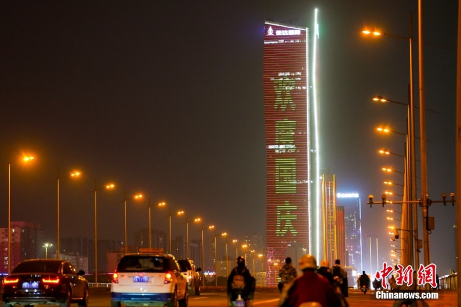 Taiyuan: i grattacieli si illuminano per la Festa Nazionale cinese