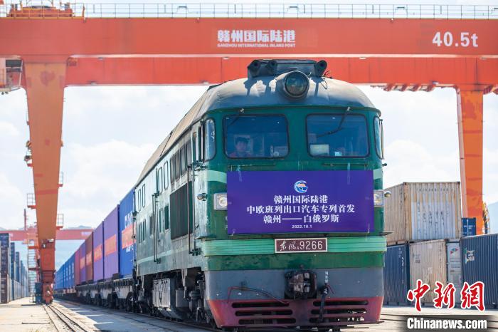 Jiangxi, partito il primo treno del CRE per l'esportazione automobilistica verso l'Europa