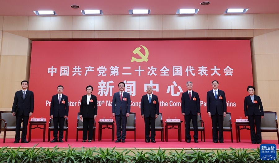 Quarta intervista di gruppo presso il Centro stampa del XX Congresso nazionale del PCC