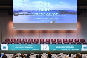 Dichiarazione di Wuhan adottata alla COP14 sulla conservazione delle zone umide