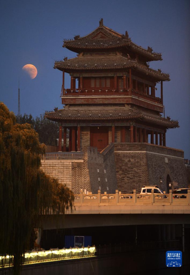 La Luna rossa incontra Urano
