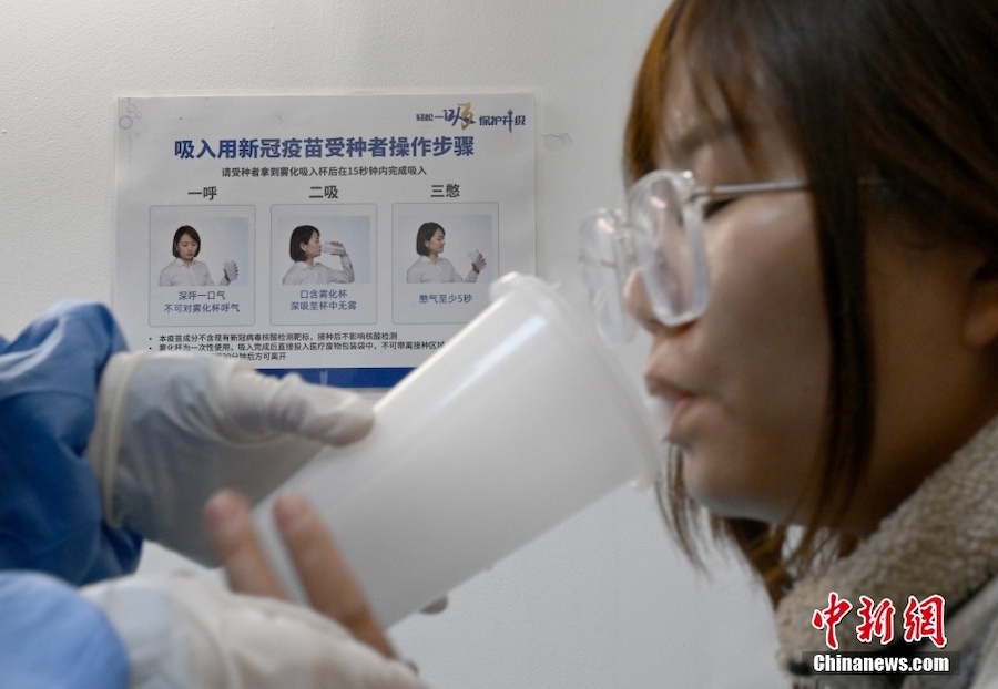 Beijing: distretto di Chaoyang somministra il vaccino per inalazione contro il COVID-19