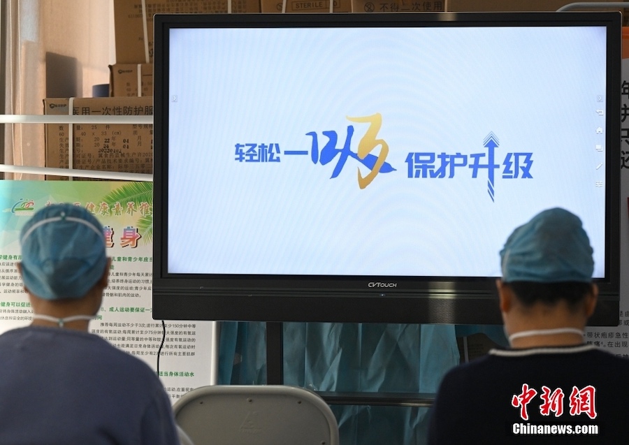 Beijing: distretto di Chaoyang somministra il vaccino per inalazione contro il COVID-19