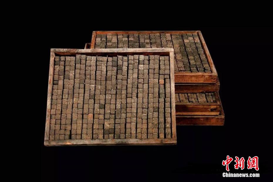 Tavola contenente caratteri mobili di legno. (Foto/Chinanews)