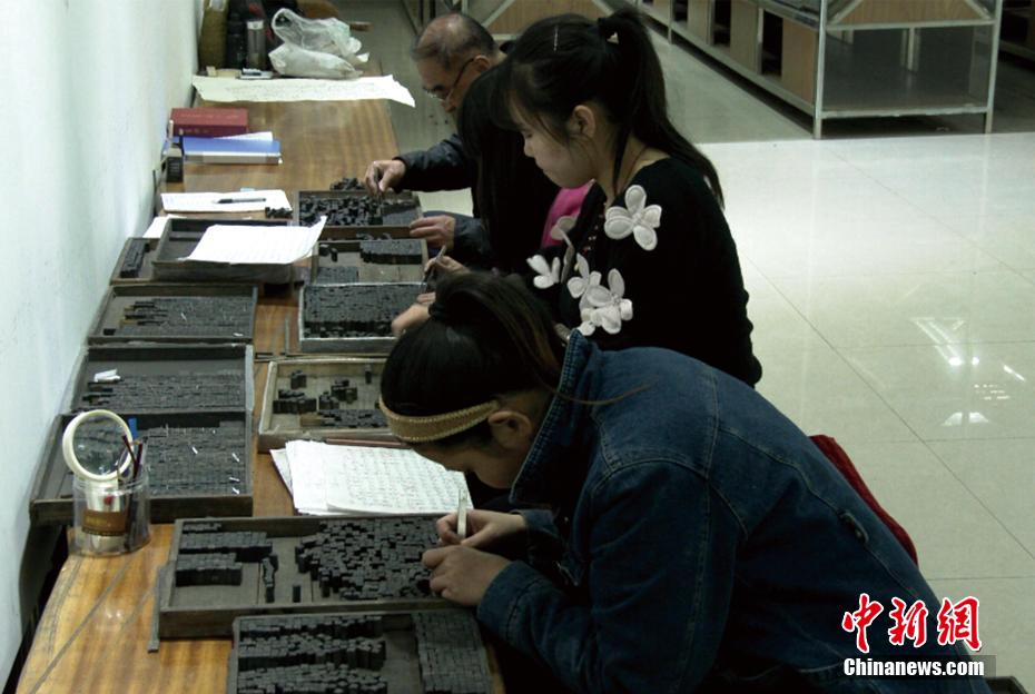 Hebei: la tecnica di stampa a caratteri mobili in legno