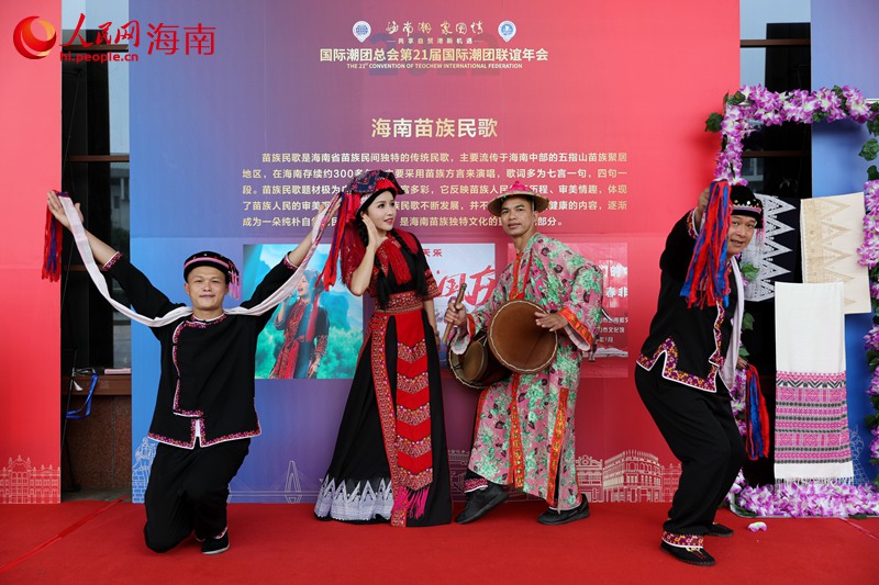 Patrimoni culturali di Hainan attirano l'attenzione alla 21a edizione della Teochew International Convention