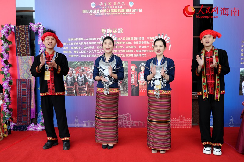 Patrimoni culturali di Hainan attirano l'attenzione alla 21a edizione della Teochew International Convention