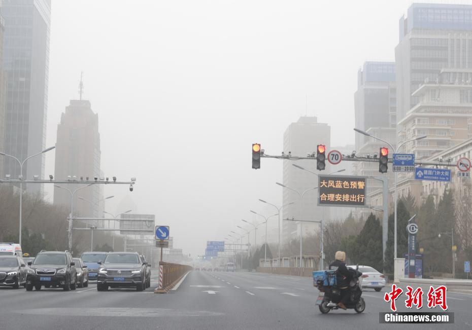 Tempesta di sabbia a Beijing