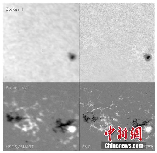 La Cina rilascia le immagini catturate dalla sonda solare Kuafu-1