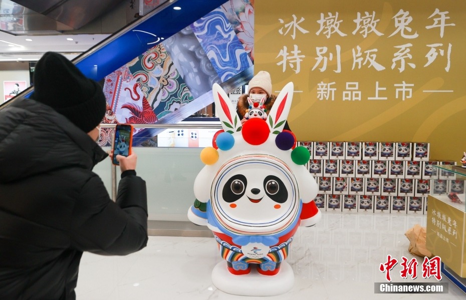 Beijing, in vendita la versione di Bing Dwen Dwen per l'anno del coniglio