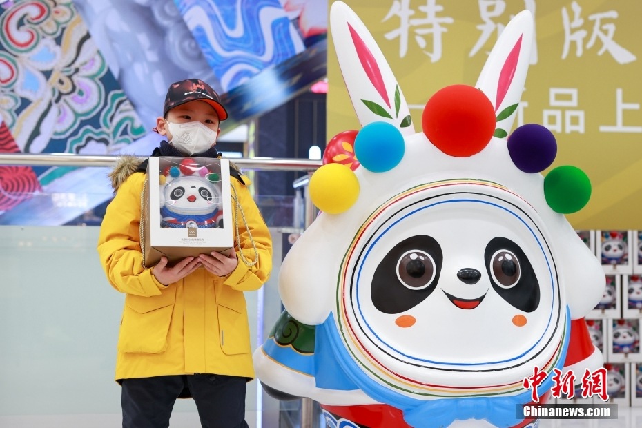 Beijing, in vendita la versione di Bing Dwen Dwen per l'anno del coniglio