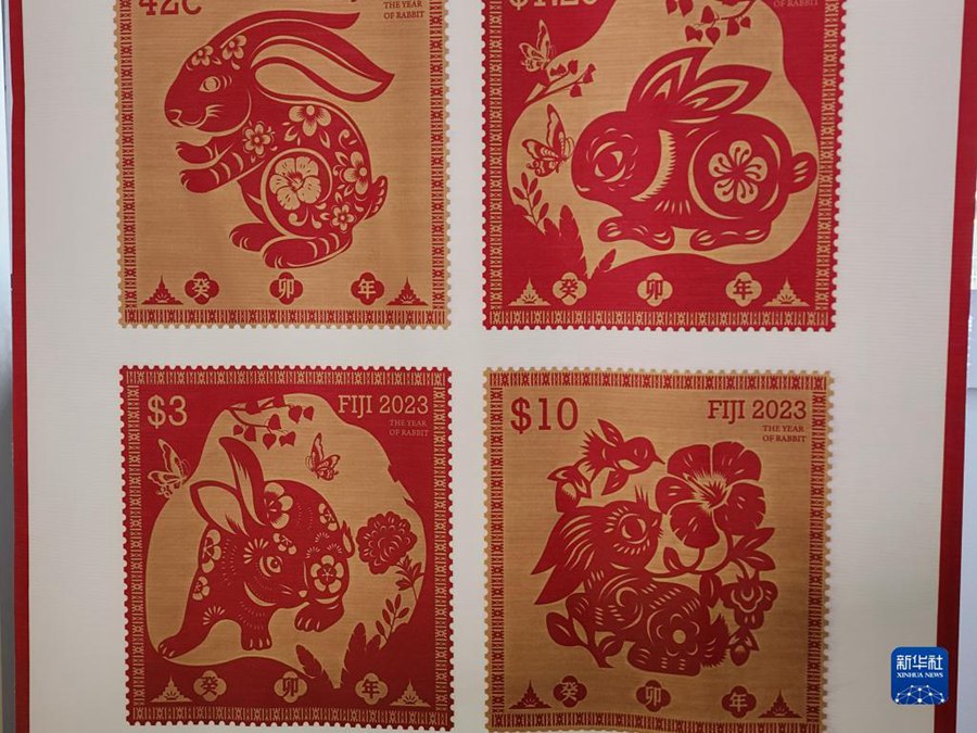 Le Figi emettono francobolli per il capodanno lunare cinese