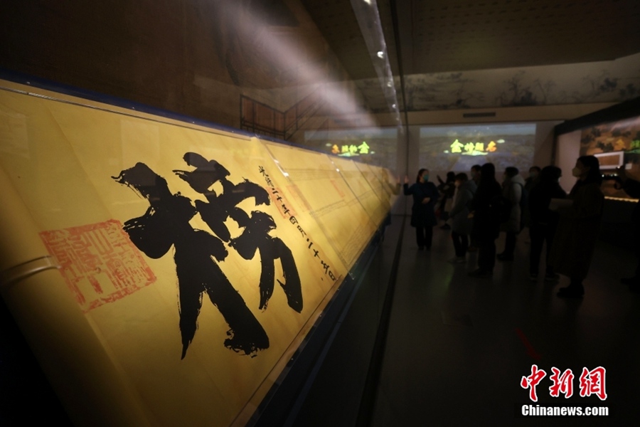 Beijing: 
