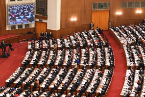 L'organo legislatore nazionale cinese inizia la sessione annuale