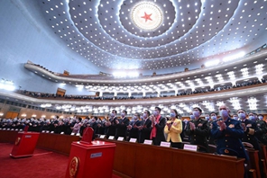 Beijing: terza riunione plenaria della prima sessione della XIV APN