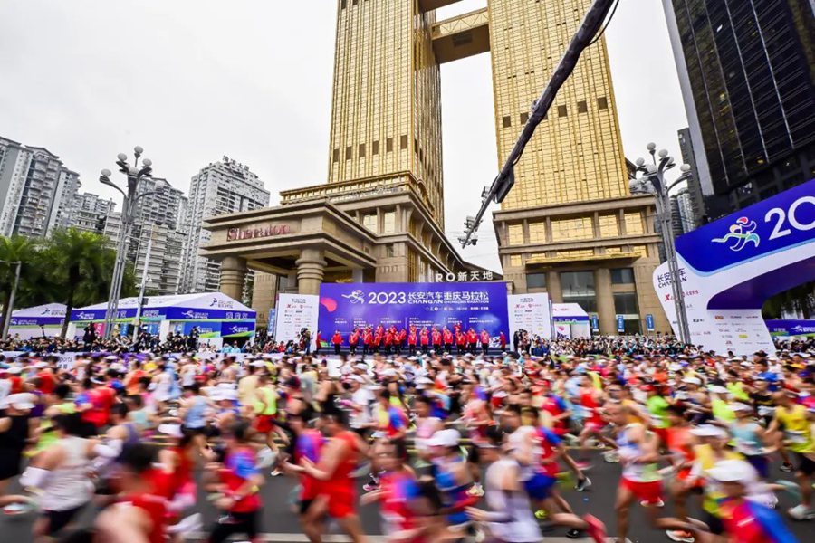 La Chang'an Automobile Chongqing Marathon 2023 appassiona la città di Chongqing