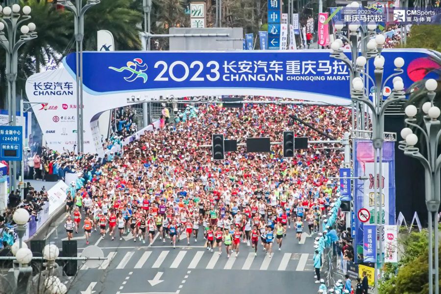 La Chang'an Automobile Chongqing Marathon 2023 appassiona la città di Chongqing