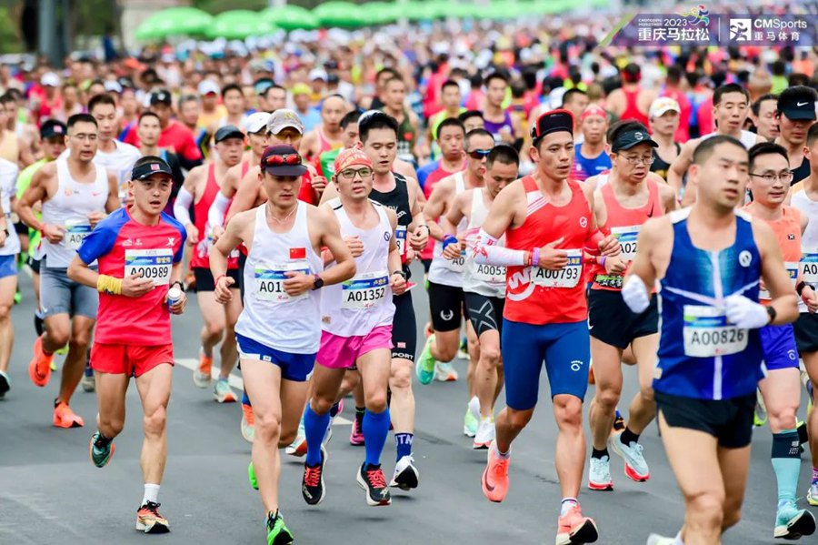 La Chang'an Automobile Chongqing Marathon 2023 appassiona la città di Chongqing