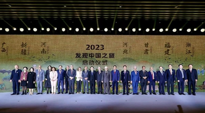 Attività di promozione turistica lanciate a Beijing