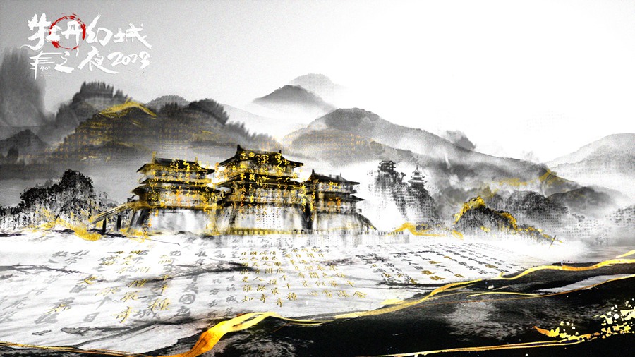 Al via il 40° Festival Culturale delle Peonie di Luoyang