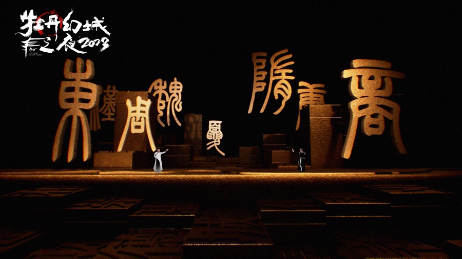 Al via il 40° Festival Culturale delle Peonie di Luoyang