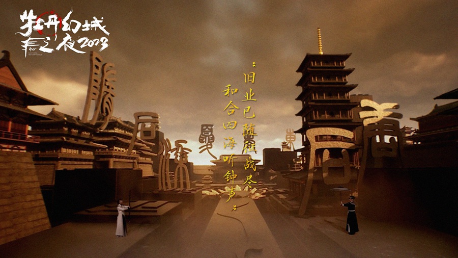 Al via il 40° Festival Culturale delle Peonie di Luoyang