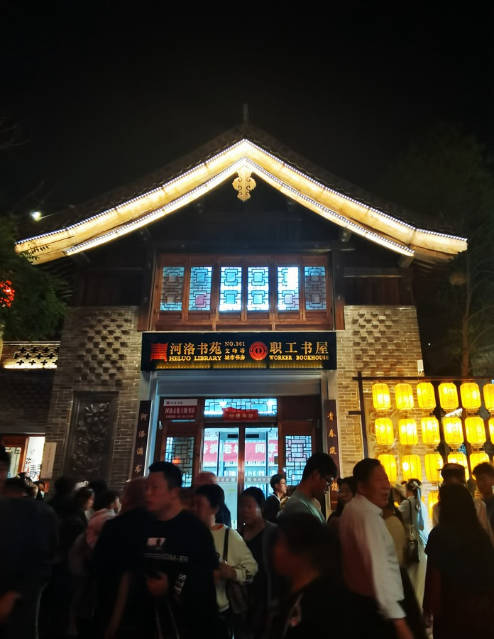 Antico borgo di Luoyi: un'esperienza immersiva della bellezza del Hanfu