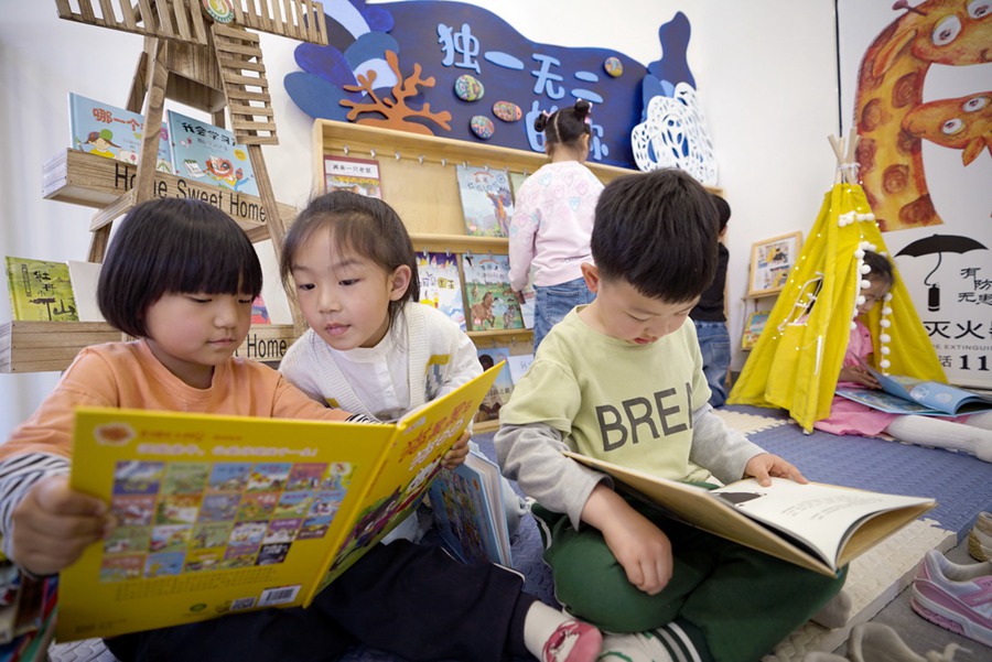 I bambini dell'asilo di Qinghe, nel nuovo distretto di Xiongan, leggono libri illustrati. (18 aprile 2023 – Quotidiano del Popolo Online/Yang Hualong)