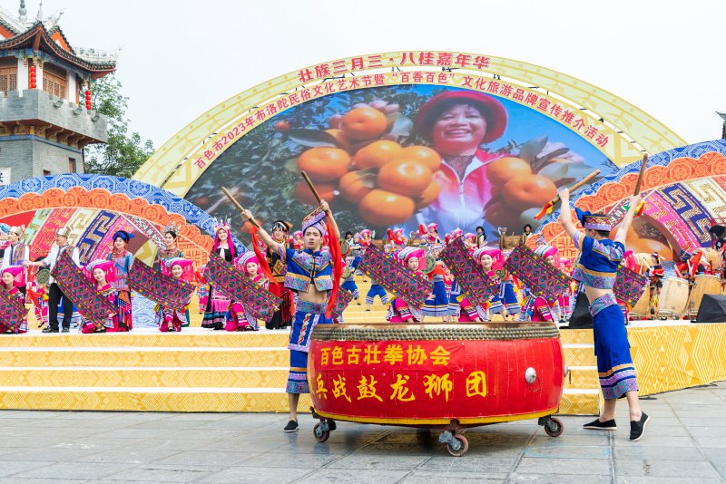 Guangxi: Festival della Cultura Popolare di Baeuqloxgdoh