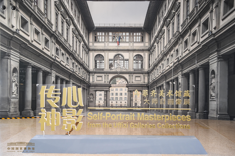Cina, autoritratti di Raffaello e di altri grandi maestri dell'arte esposti al Museo Nazionale