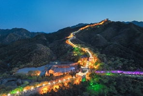 Beijing: la Grande Muraglia di Badaling aperta anche la notte 